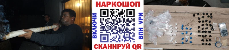 Купить закладку Кокаин Мефедрон Гашиш Каннабис Медвежьегорск