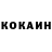 КОКАИН VHQ Brawl Tsizdoev