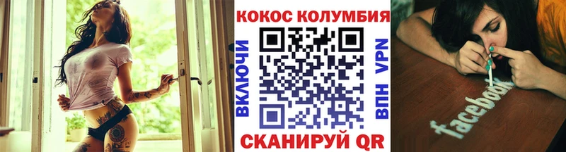 КОКАИН Перу  Купить где  Медвежьегорск 