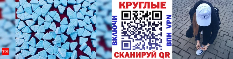 Купить закладки Медвежьегорск ЭКСТАЗИ TESLA