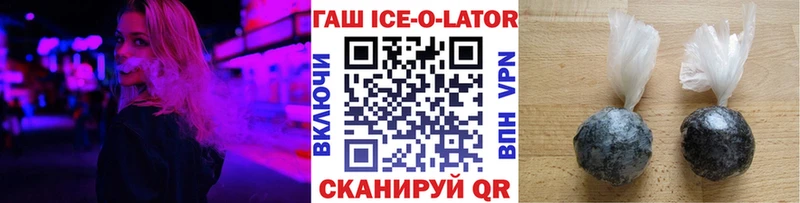 Гашиш убойный  Купить закладки  Медвежьегорск 