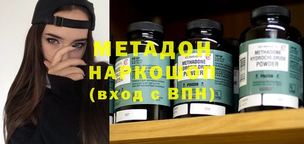 mix Медвежьегорск
