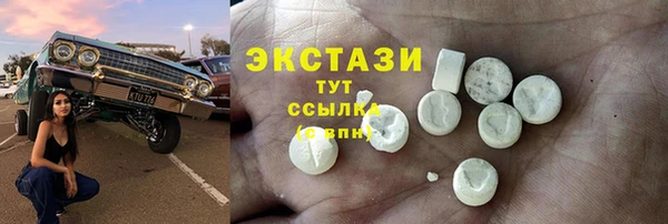 apvp Мегион