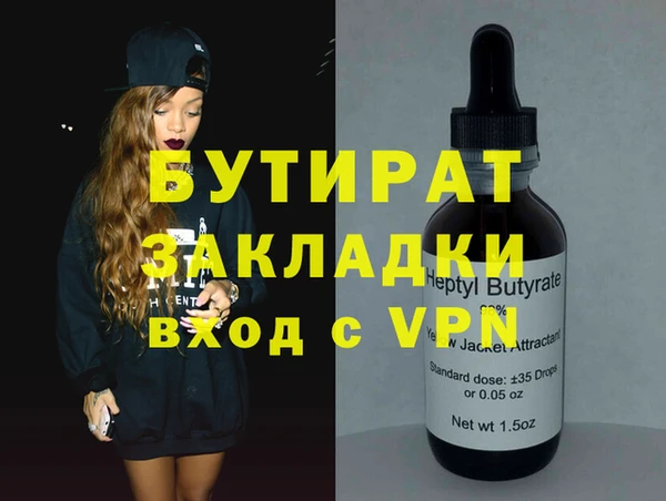 винт Медногорск