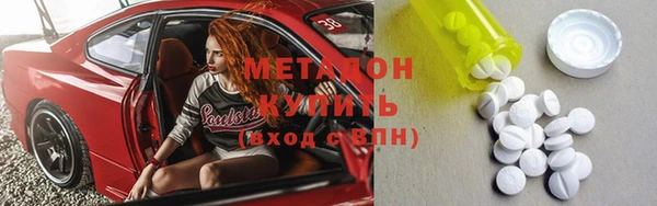 винт Медногорск