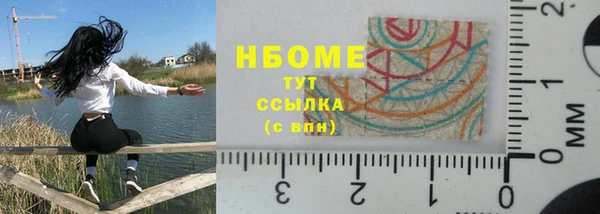 винт Медногорск