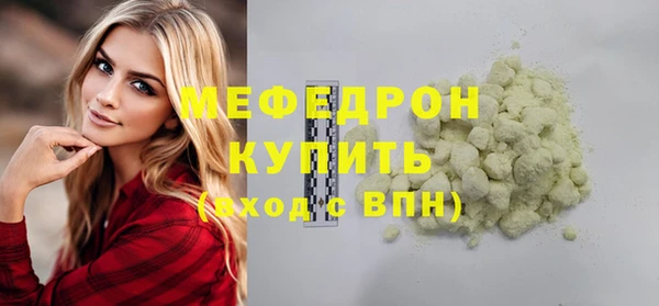 винт Медногорск