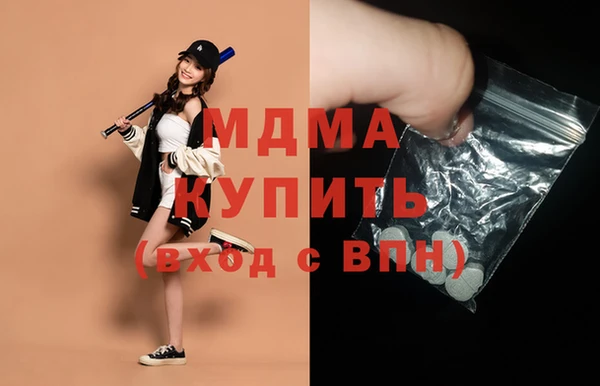 mix Медвежьегорск