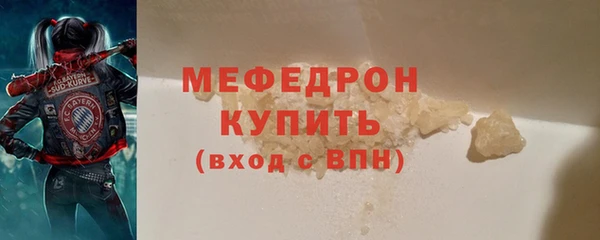 apvp Мегион