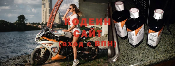 винт Медногорск