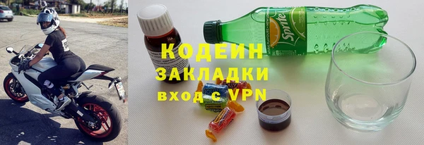 винт Медногорск