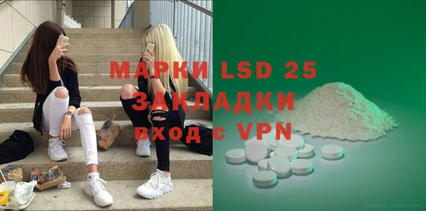 винт Медногорск