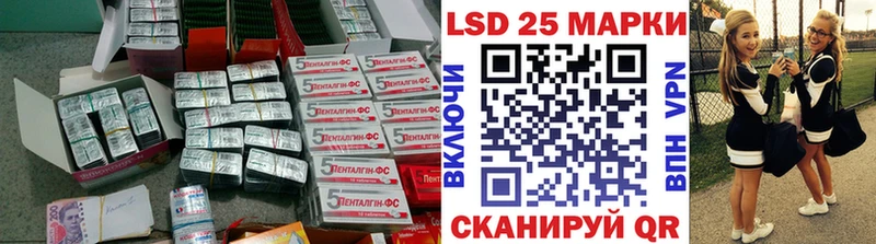 Купить где  Медвежьегорск  LSD-25 экстази ecstasy 