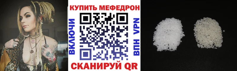 МЕФ кристаллы Медвежьегорск