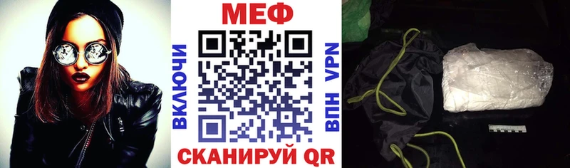 Купить где Медвежьегорск МЕФ mephedrone
