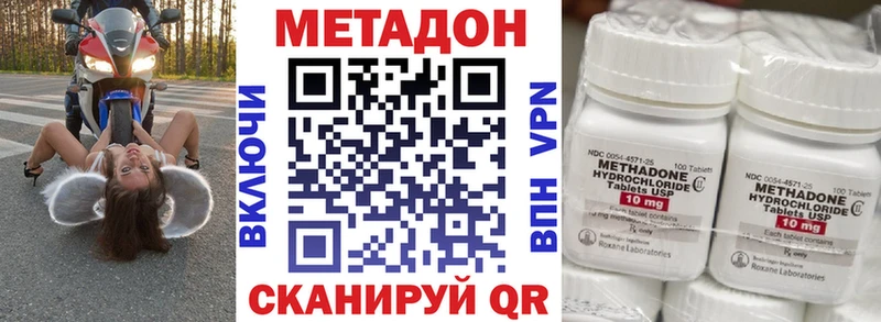 Купить  Медвежьегорск  Метадон мёд 